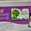 맑은온누리약국 이미지