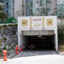 한빛부동산 공인중개사사무소 이미지