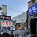 비지스모텔 이미지