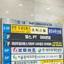 아이콘골프연습장 | 혼필테 가능한 인덕원필라테스 아이두필라테스 후기