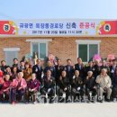 옥장동경로당 이미지