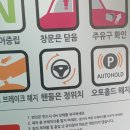 병점대교충전소 이미지