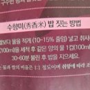 맛난쌀 이미지