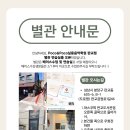 포코앤포코실용음악학원 네이버블로그