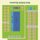 시원농원 이미지