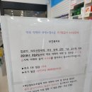 풍무건강약국 이미지