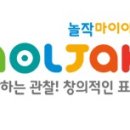 놀작그림숲창의미술학원