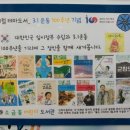 소금꽃어린이도서관 이미지