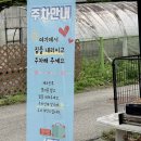 용인프로방스펜션 | 아이랑 가기 좋은 용인 가족펜션 ☀ 물놀이까지 완벽 [용인프로방스펜션]