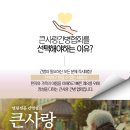 국민최상병원 네이버블로그