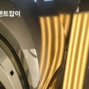 덴트잡이