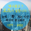 오즈커뮤니케이션