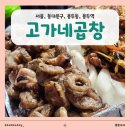 용두역 1번출구 이미지