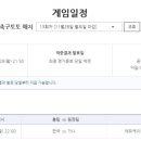 토토밤2