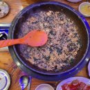 박가뼈다귀 이미지