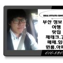 하이츠여관 | Chapter9. 후기 자본주의 (상)