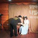밀양 나빌레라 이색 체험 카페 개화기 컨셉 사진 스튜디오 추천