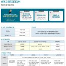 ㈜남양엔지니어링 이미지