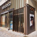 슈엘로안경 이미지