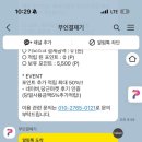 워시프렌즈셀프빨래방전주 네이버블로그