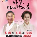 바람, 다녀가셔요 이미지