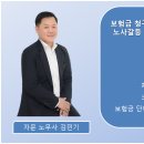 참조은 행정사사무소 이미지
