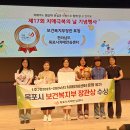 목포시치매안심센터 중앙통신뉴스