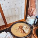 백향목 | [부산 산성 맛집] 백향목 누룽지백숙 &amp; 참숯오리불고기 후기 🍗 아이들과 가족 모두 만족한 프라이빗...