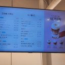 카페게이트매곡점