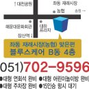산수갑산 이미지