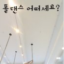 지애폴 이미지