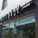 그린벨이콰인동물병원