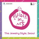 살롱드엘라