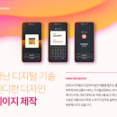 사회적협동조합세상만사 이미지