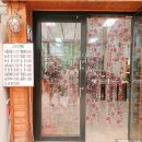 고려삼계탕 이미지