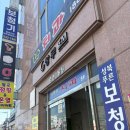 푸른소리 보청기 이미지