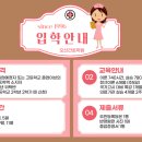 동탄호수간호학원