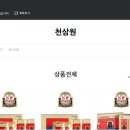 천삼원 네이버블로그