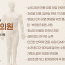 보아한의원 네이버블로그