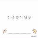 에이치엠솔루션 이미지