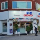 모정보쌈 이미지