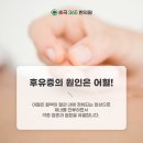 영덕한의원 이미지