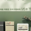 더채움약국 이미지