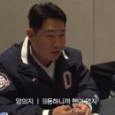 두산베어스의 신인 투수 최원준이 모자를 눌러쓰고 마운드에 오른다. 위기를 즐기면서. (vs 한화) 이미지