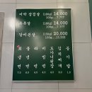목구멍충북 | 충북혁신도시 삼겹살 맛집 리스트 추천, 목구멍 방문 후기
