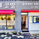 완산방-3 이미지