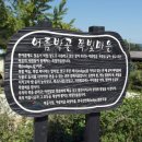 어름박골 쪽빛마을 이미지
