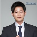 법인세움