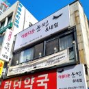 네일샵가넷