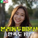 밀스칼프 이미지